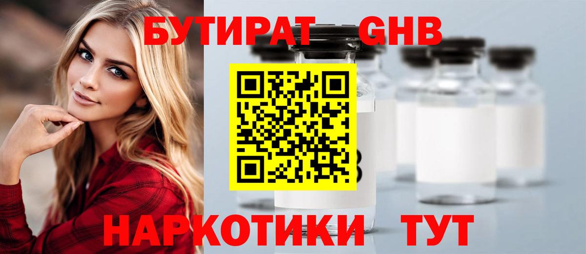 Альфа ПВП Краснодар