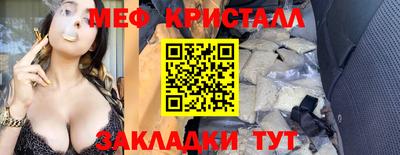 mdma Конаково