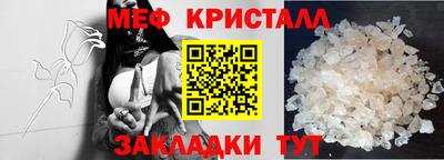 mdma Конаково