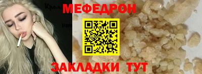 mdma Конаково