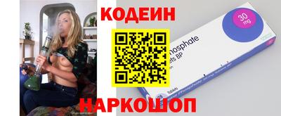 первитин Комсомольск-на-Амуре