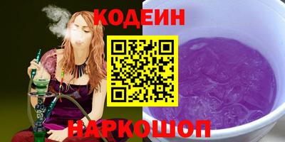 первитин Комсомольск-на-Амуре