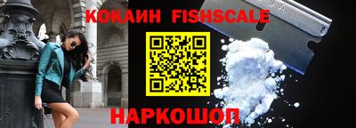 первитин Комсомольск-на-Амуре