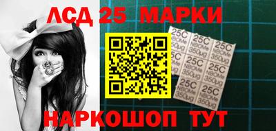 первитин Комсомольск-на-Амуре