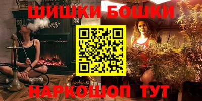 первитин Комсомольск-на-Амуре