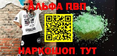 первитин Комсомольск-на-Амуре