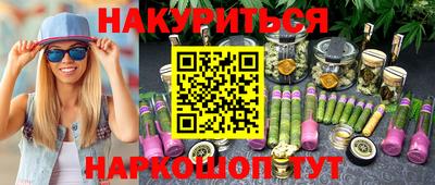 первитин Комсомольск-на-Амуре
