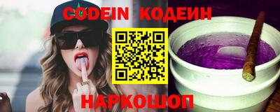 первитин Комсомольск-на-Амуре