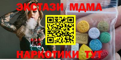 mdma Конаково
