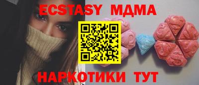 mdma Коммунар