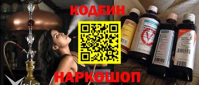 первитин Комсомольск-на-Амуре