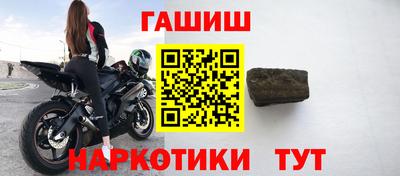 первитин Комсомольск-на-Амуре