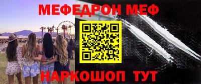 первитин Комсомольск-на-Амуре