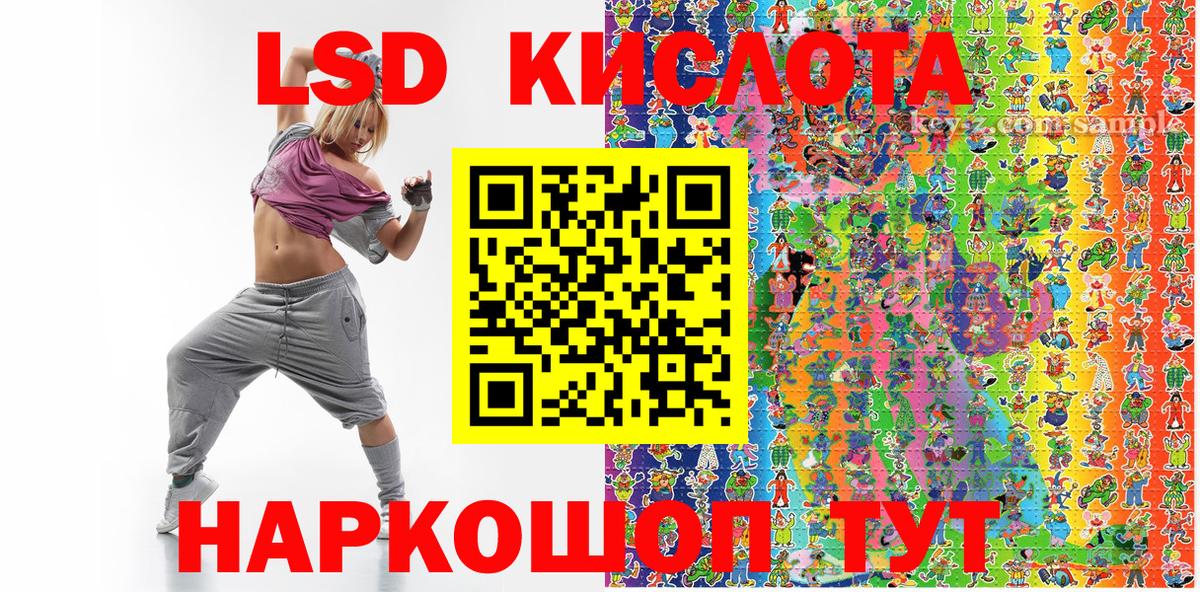 Наркотические марки  Наркотические марки 1,5мг  Вход с VPN  купить   Краснодар 