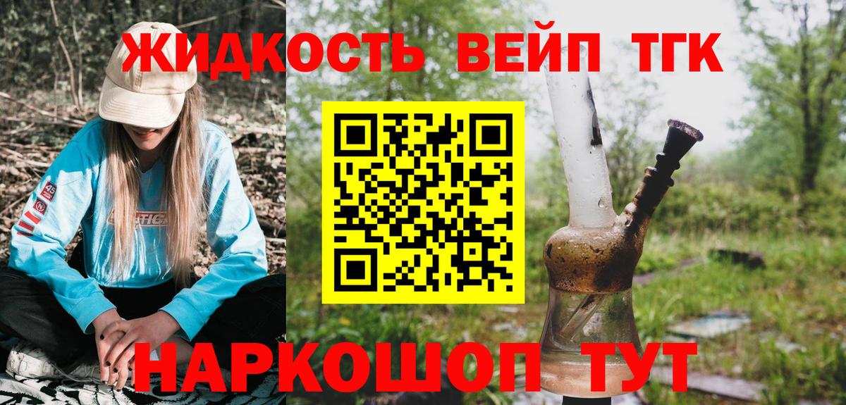 Краснодар  Гашиш  Вход с VPN  Меф МЯУ МЯУ   МЕТАМФЕТАМИН  КОКАИН  Как найти закладки?  МДМА  Alpha PVP СОЛЬ  