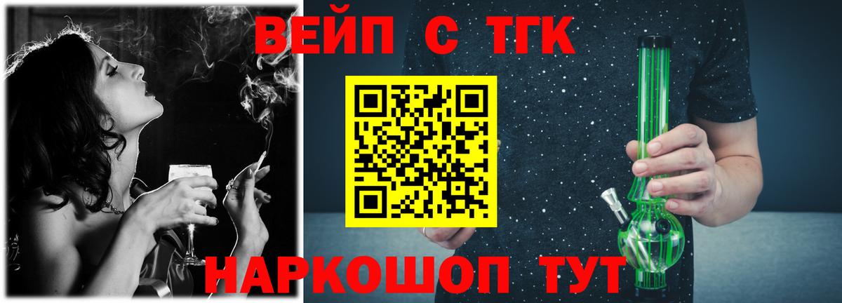 Дистиллят ТГК Wax Краснодар
