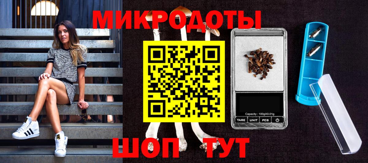 Краснодар  Псилоцибиновые грибы Magic Shrooms  Вход с VPN 
